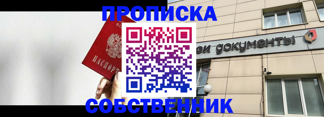 регистрация для школы в Вилючинске